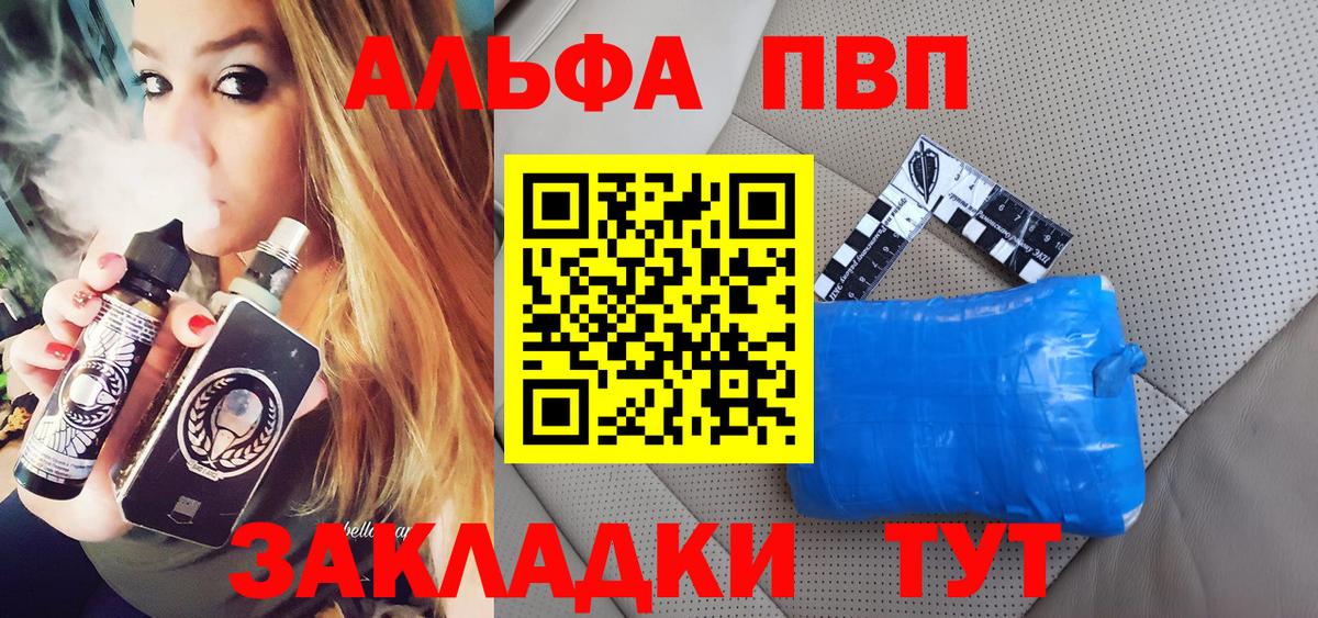 A-PVP СК Ишим