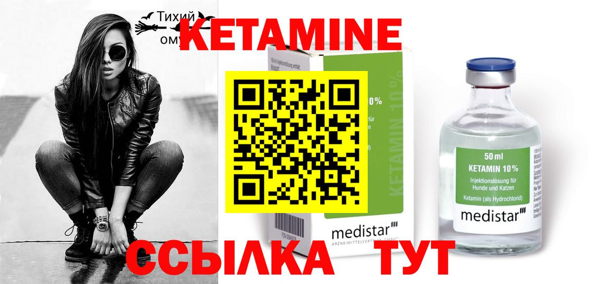 Псилоцибиновые грибы Ишим