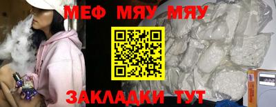 амф Гагарин