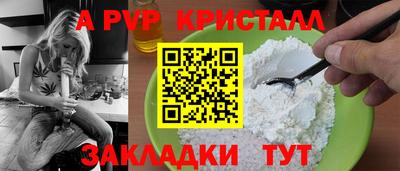 амф Гагарин