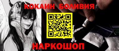 синтетический гашиш Лесосибирск