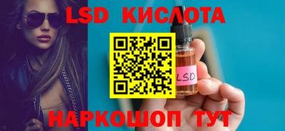 2c-b Гай