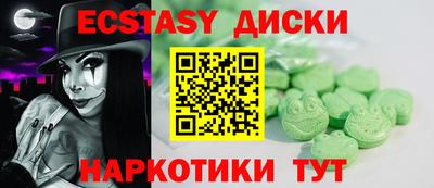 амф Гагарин
