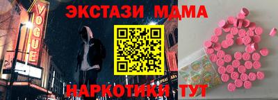амф Гагарин