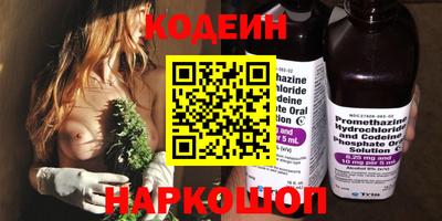 наркотики Гатчина