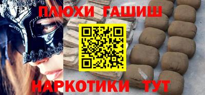 наркотики Гатчина