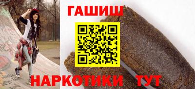 наркотики Гатчина