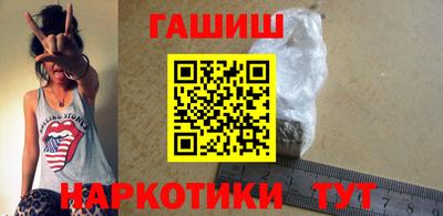 наркотики Гатчина