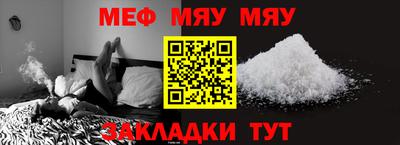амф Гагарин