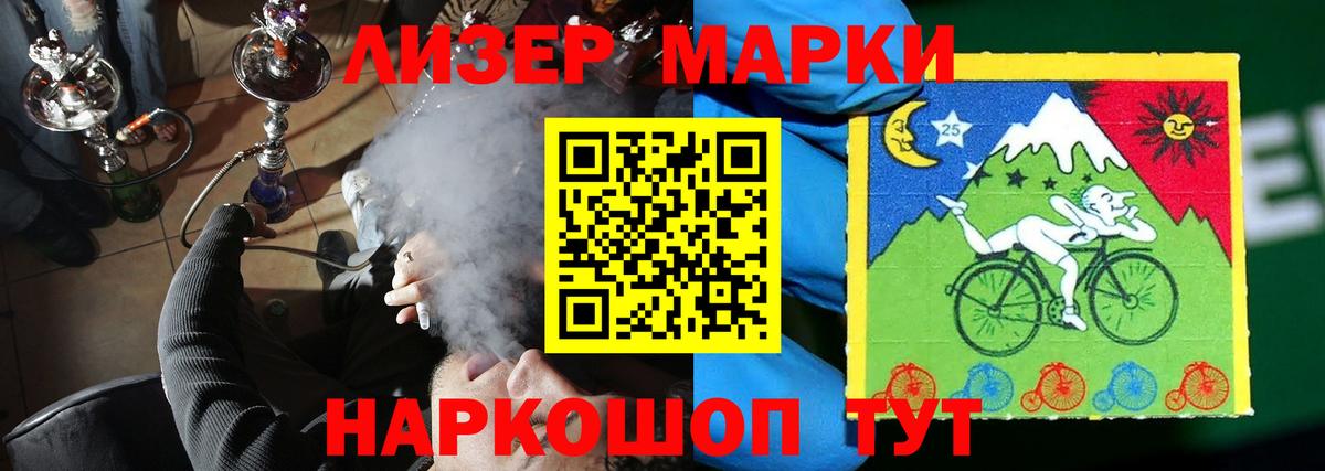 ЛСД экстази кислота  Лсд 25 экстази кислота  Вход с VPN  Ишим 