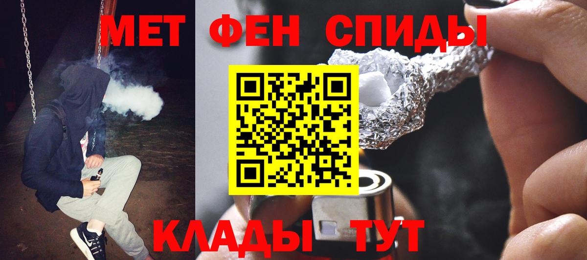 Первитин витя  Первитин витя  Вход с VPN  Ишим 