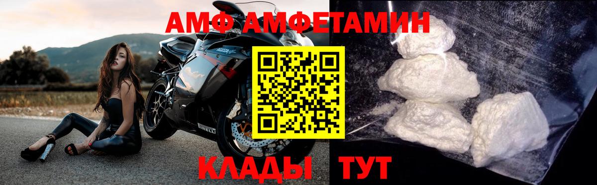 Первитин пудра Ишим