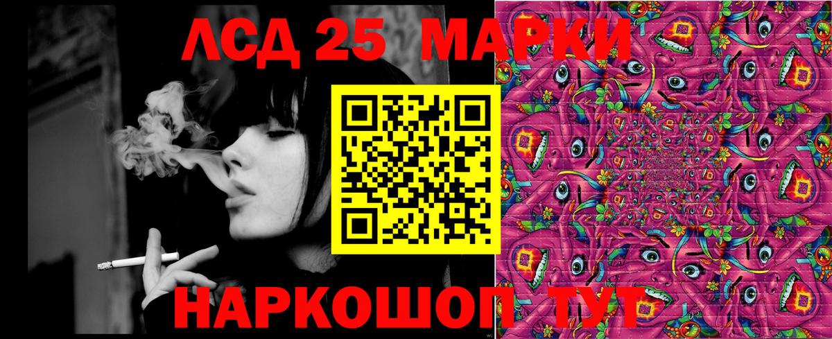 Наркотические марки 1,5мг  где найти   Ишим  Вход с VPN 